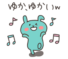 YUKA chan 4 sticker #13689345