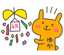 YUKA chan 4 sticker #13689347