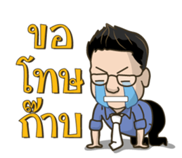 SPL Family sticker #13689412