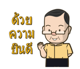 SPL Family sticker #13689415