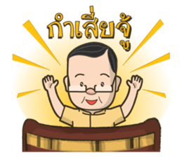 SPL Family sticker #13689419