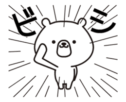 The simple bear which moderately moves sticker #13689486