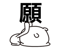 The simple bear which moderately moves sticker #13689489