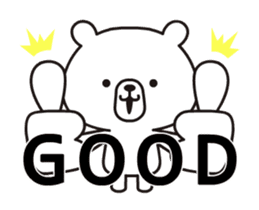 The simple bear which moderately moves sticker #13689494