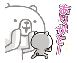 The simple bear which moderately moves sticker #13689498