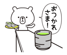 The simple bear which moderately moves sticker #13689502