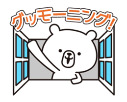 The simple bear which moderately moves sticker #13689506