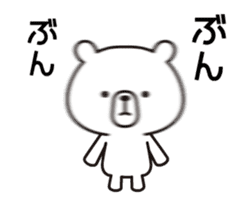 The simple bear which moderately moves sticker #13689508