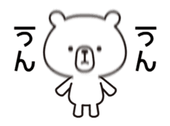 The simple bear which moderately moves sticker #13689509