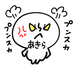 AKIRA HUMAN sticker #13689596