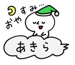 AKIRA HUMAN sticker #13689623