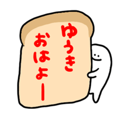 Mr. Surreal (Yuuki) sticker #13689655