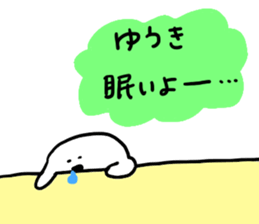 Mr. Surreal (Yuuki) sticker #13689657