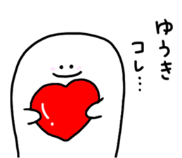 Mr. Surreal (Yuuki) sticker #13689659