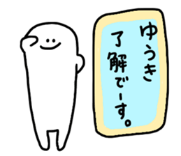 Mr. Surreal (Yuuki) sticker #13689661