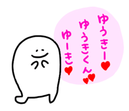 Mr. Surreal (Yuuki) sticker #13689662