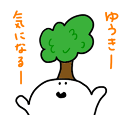 Mr. Surreal (Yuuki) sticker #13689663