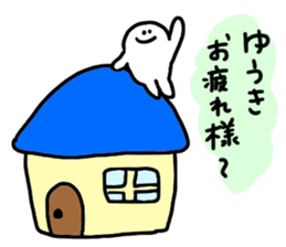 Mr. Surreal (Yuuki) sticker #13689665