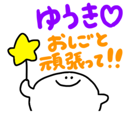 Mr. Surreal (Yuuki) sticker #13689666