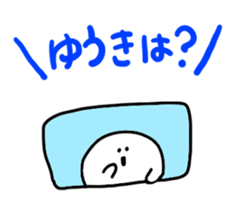 Mr. Surreal (Yuuki) sticker #13689667