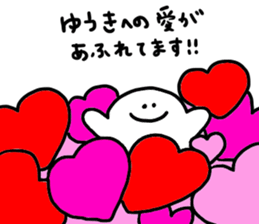 Mr. Surreal (Yuuki) sticker #13689668