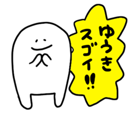 Mr. Surreal (Yuuki) sticker #13689669