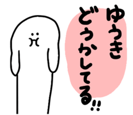 Mr. Surreal (Yuuki) sticker #13689670