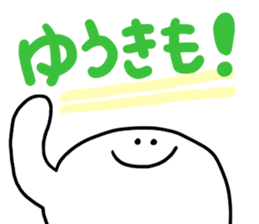 Mr. Surreal (Yuuki) sticker #13689672