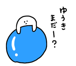 Mr. Surreal (Yuuki) sticker #13689673