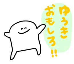 Mr. Surreal (Yuuki) sticker #13689674