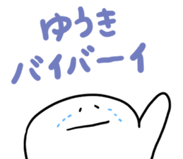 Mr. Surreal (Yuuki) sticker #13689675