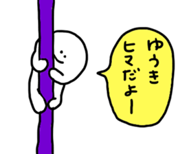 Mr. Surreal (Yuuki) sticker #13689676