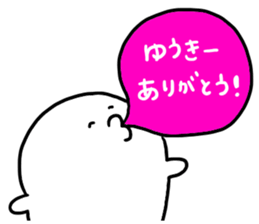 Mr. Surreal (Yuuki) sticker #13689677