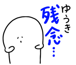 Mr. Surreal (Yuuki) sticker #13689678