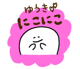 Mr. Surreal (Yuuki) sticker #13689679