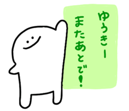 Mr. Surreal (Yuuki) sticker #13689680