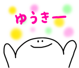 Mr. Surreal (Yuuki) sticker #13689682