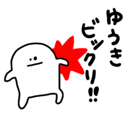 Mr. Surreal (Yuuki) sticker #13689683