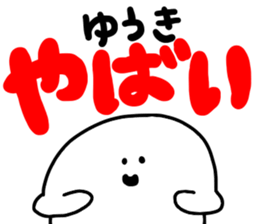 Mr. Surreal (Yuuki) sticker #13689684