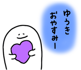 Mr. Surreal (Yuuki) sticker #13689685