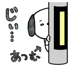 Atumu sends sticker #13689686