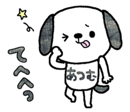 Atumu sends sticker #13689689