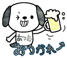 Atumu sends sticker #13689691