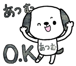 Atumu sends sticker #13689695