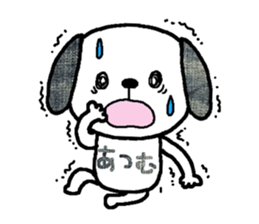 Atumu sends sticker #13689699