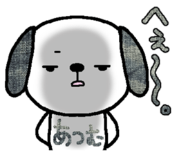 Atumu sends sticker #13689702