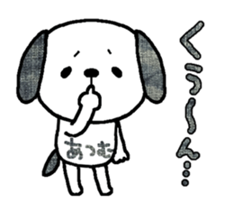 Atumu sends sticker #13689704