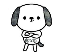 Atumu sends sticker #13689705