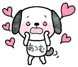 Atumu sends sticker #13689707