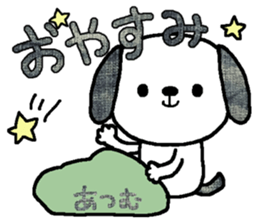 Atumu sends sticker #13689708